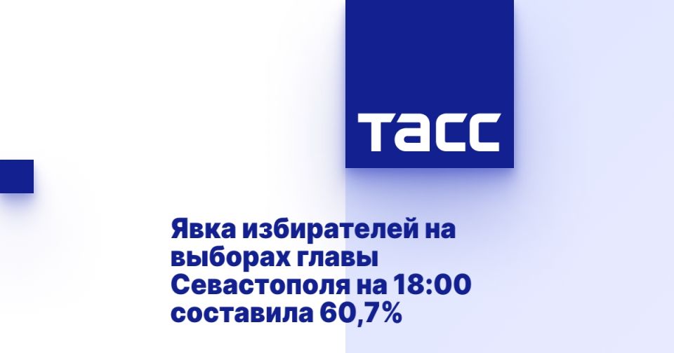        18:00  60,7%