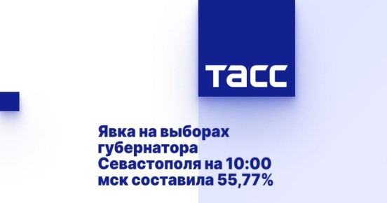       10:00   55,77%