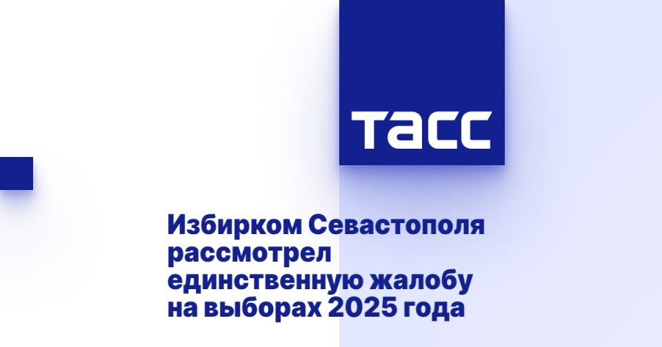 �������� ����������� ���������� ������������ ������ �� ������� 2025 ����