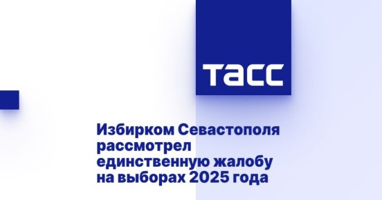        2025 