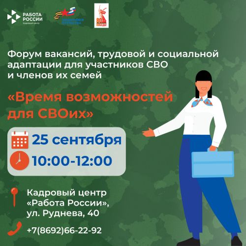 ����� �������� � ���������� ��������� ������ ������������ ��� ������ ������� � �����������