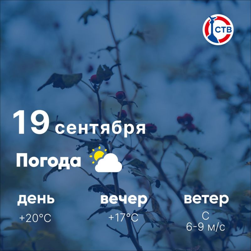 ������ ����, �������������! �������, 19 ��������, � ������ ���������� ����������