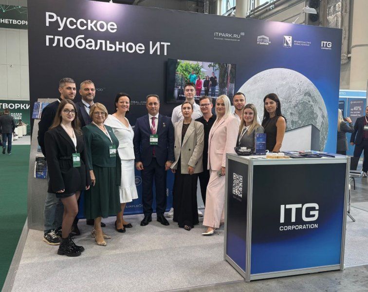      Kazan Digital Week   2025