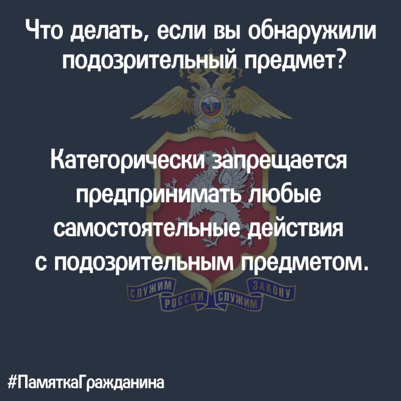 #:  ,     ?