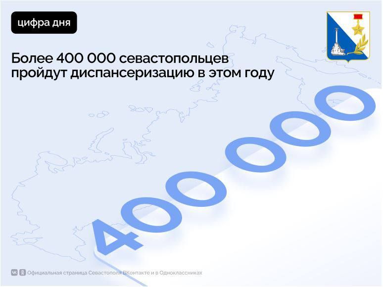  400       