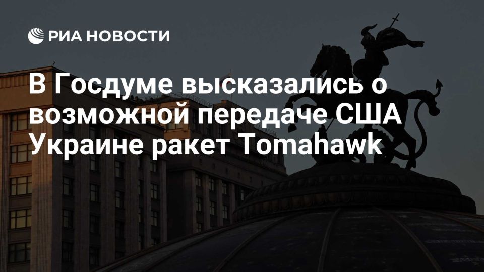  :       Tomahawk