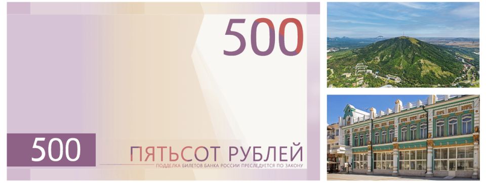 �������� ����������� �� ����� ��� �������� � ?500