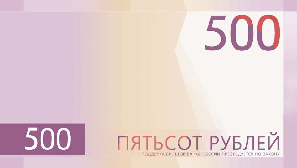 ������������� ����� ������� ������� ��� ����� 500 ������
