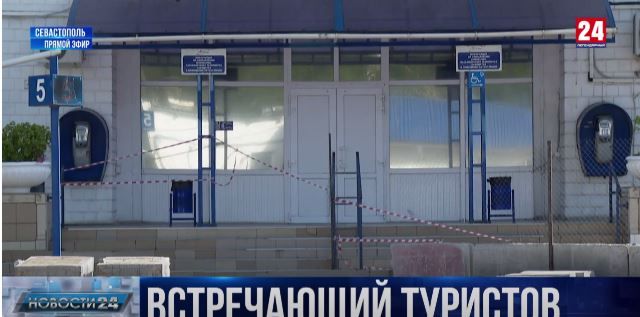 Территорию автовокзала Севастополя обновят к декабрю