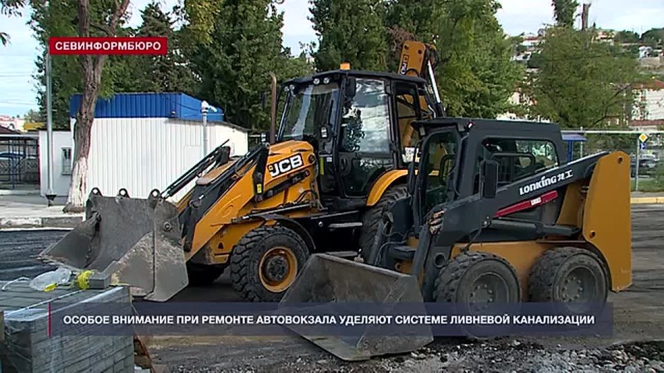 10 лет без капремонта: как обновляют севастопольский автовокзал