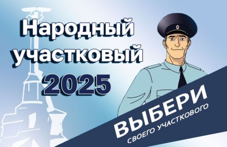           2025