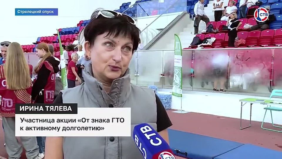 В Севастополе прошёл фестиваль ГТО для людей «серебряного» возраста