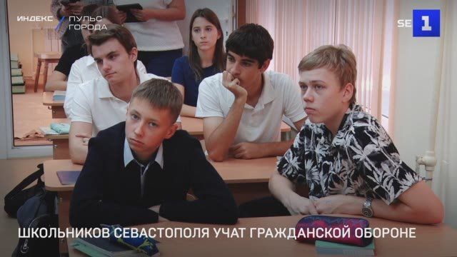 Как действовать при сигнале «Внимание всем! Баллистика!» и правильно пользоваться противогазами рассказали учащимся гимназии №1 им. Пушкина