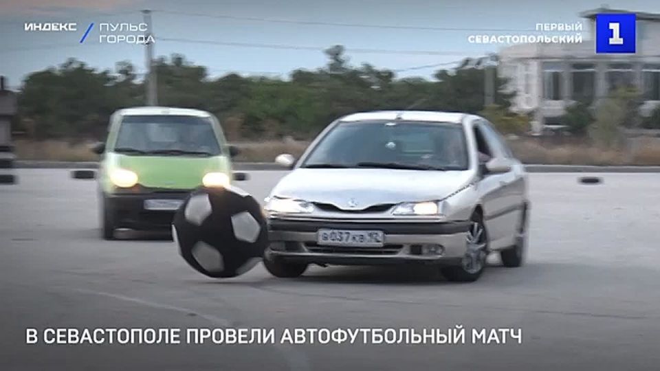 Футбол, где играют не ногами, а колёсами – в Севастополе провели автофутбольный матч