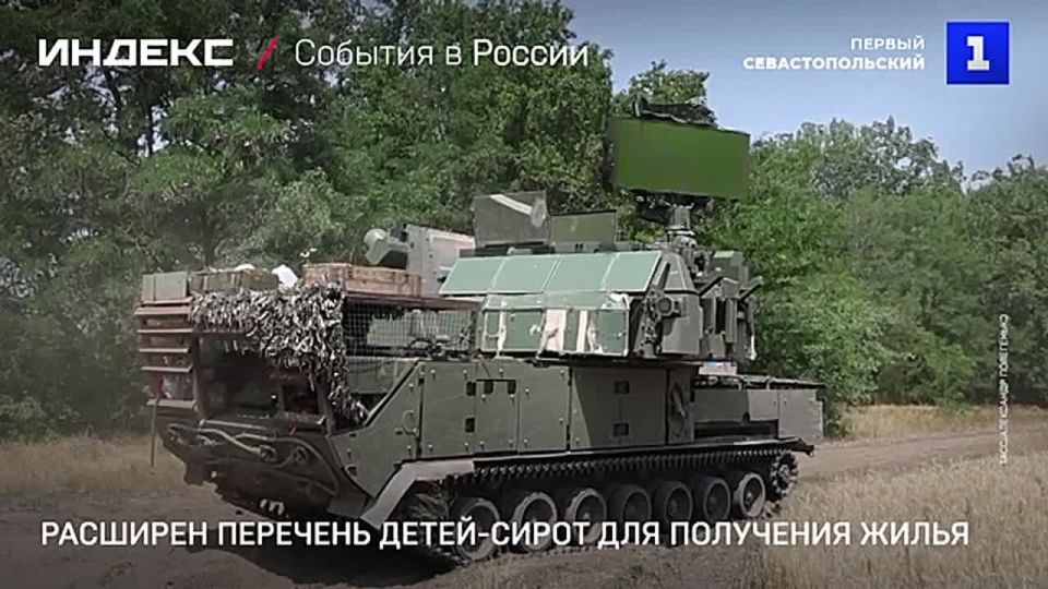 Защитники приграничных регионов из числа детей-сирот смогут получить приоритетное право на жильё