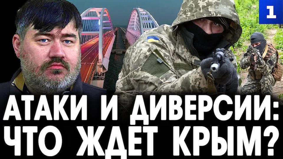 Рожин: вероятность полномасштабного наступления Украины на Крым с моря или через Днепр в текущих условиях крайне мала