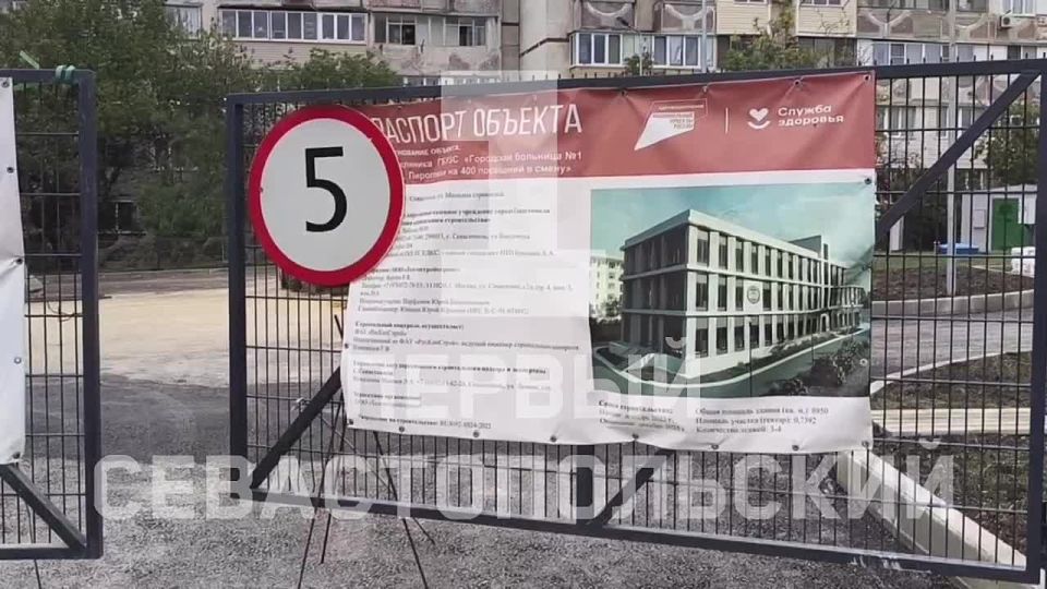 Новую поликлинику на ул. Молодых Строителей планируют открыть в декабре