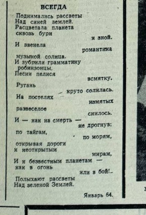 .      , 1964 