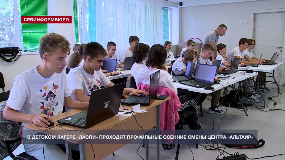 В детском лагере «Ласпи» проходят профильные осенние смены центра «Альтаир»