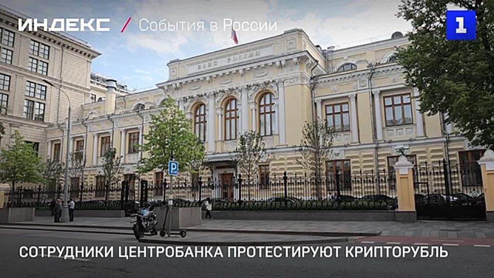 Россияне смогут получать зарплату в крипторублях – участником тестирования цифровой нацвалюты станет ЦБ