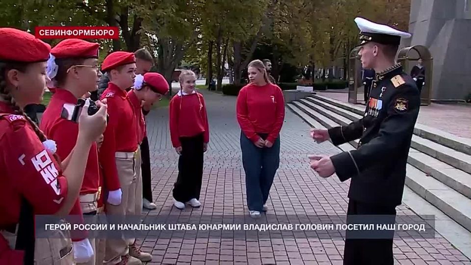 Герой России, участник боёв за Мариуполь в ходе специальной военной операции с позывным «Струна» Владислав Головин прибыл в Севастополь