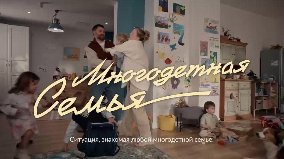 Устали искать, какие льготы положены многодетной семье и запутались в лабиринте информации?