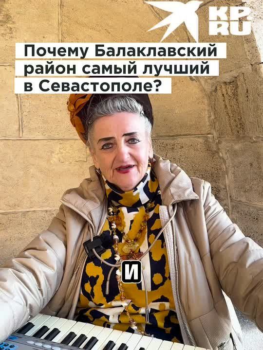 БИТВА РАЙОНОВ: БАЛАКЛАВСКИЙ РАЙОН