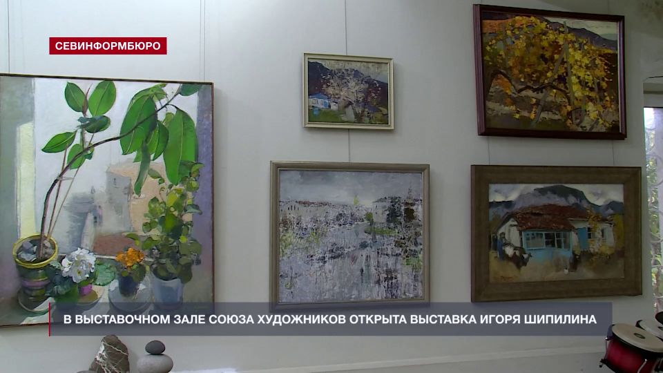 В выставочном зале Союза художников открыта выставка Игоря Шипилина