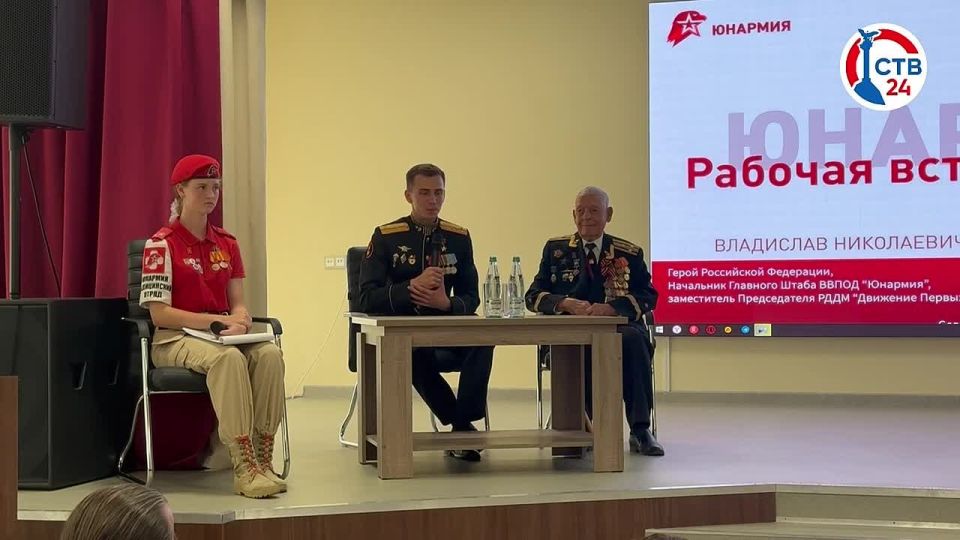 Герой России Владислав Головин проводит встречу с севастопольскими школьниками — участниками общественных организаций Беседа проходит в школе №4. Здесь собрались активисты «Юнармии» и Движения Первых, ветераны спецоперации и...