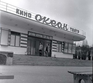     , 1970 