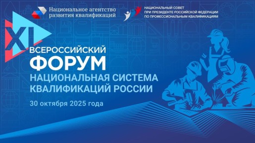 29-30  2025   . -   -    XI      