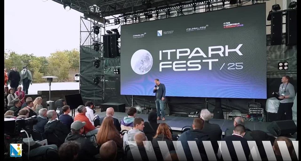   7    - ITPARK FEST 2025,   1500    