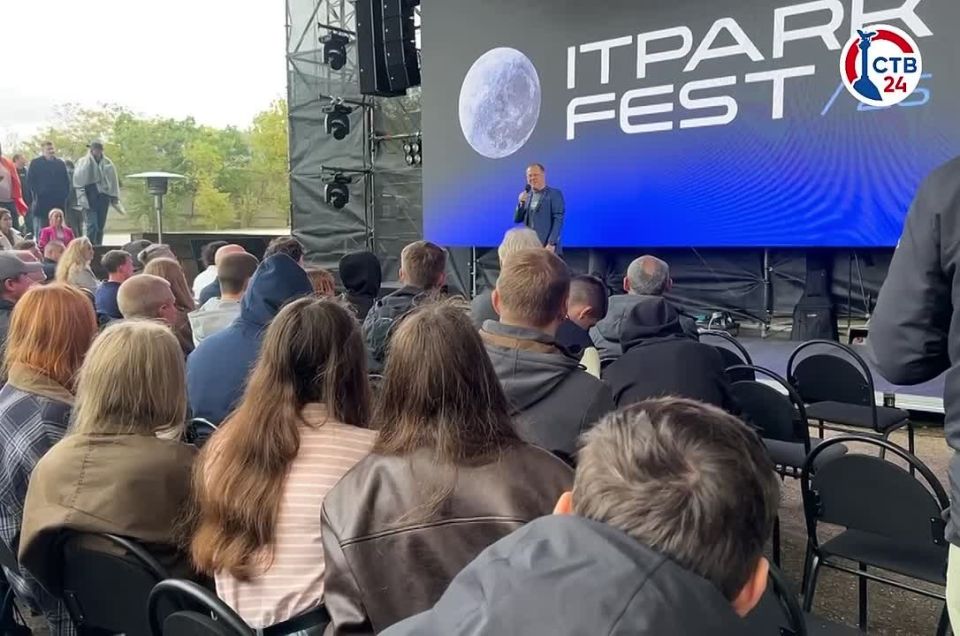       ITPARK FEST 2025