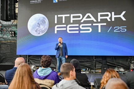     ITPARK FEST 2025