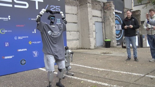    ITPARK FEST 2025