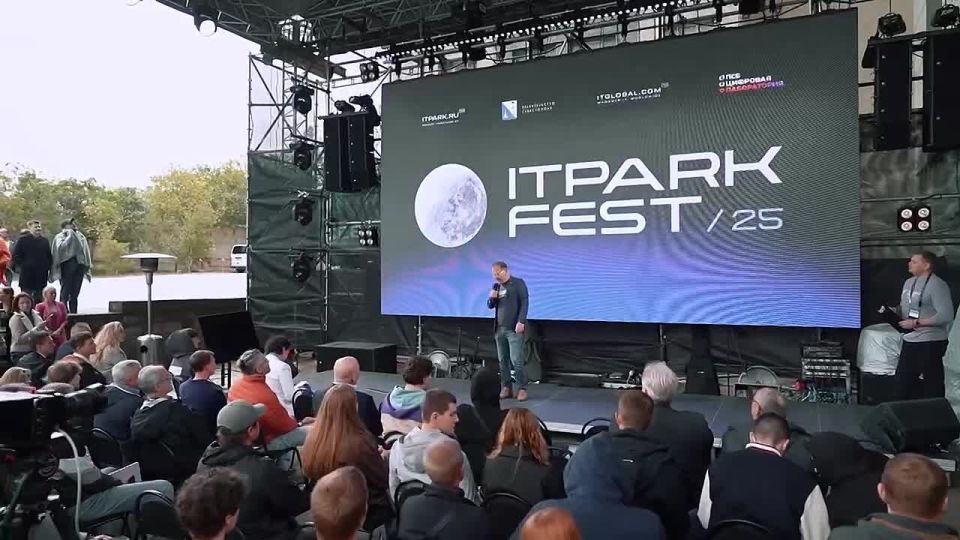      ITPARK FEST 2025
