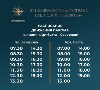  13               -  ,  