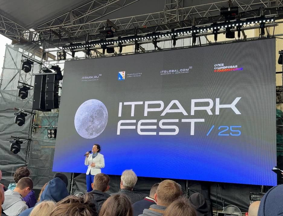       ITPARK FEST