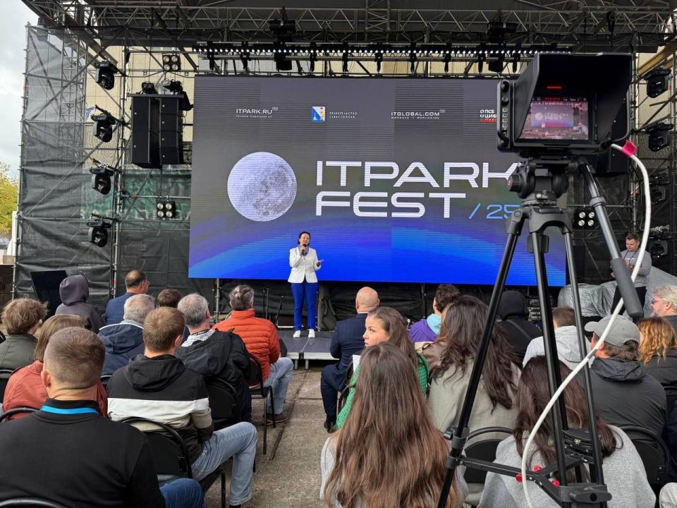  :               ITPARK FEST 2025