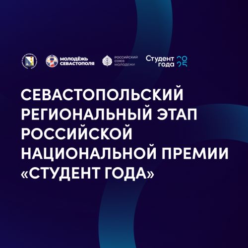 ������� ����������� �� ������������ ���� ������������ ������ �������� ���� 2025