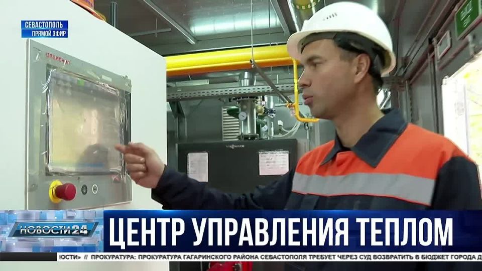 Энергосберегающее оборудование и полная автоматизация системы