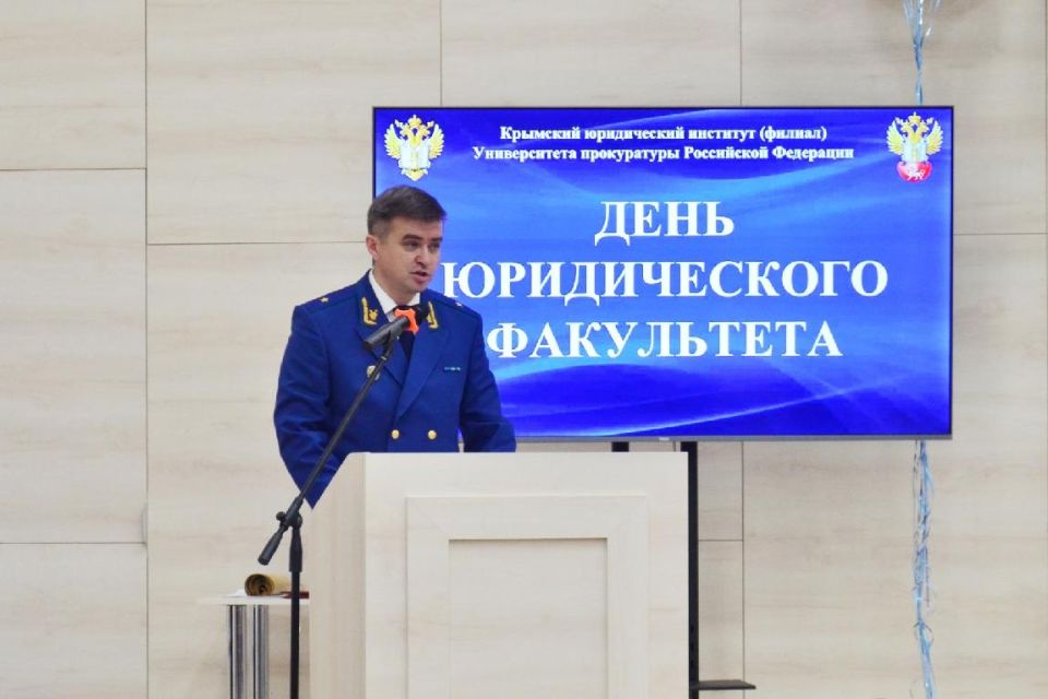 Первый заместитель прокурора города Севастополя Дмитрий Теллин принял участие в торжественном мероприятии, посвященном 10-летию основания юридического факультета КЮИ (филиала) Университета прокуратуры Российской Федерации