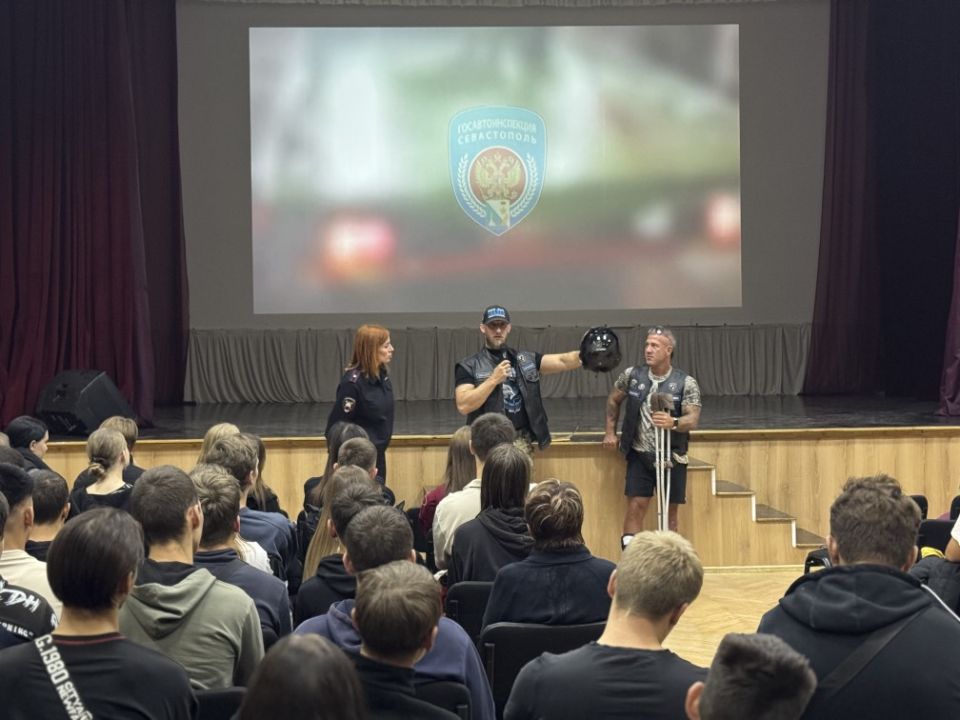 Севастопольские автоинспекторы организовали для 200 студентов колледжа «Краш-курс дорожной безопасности»