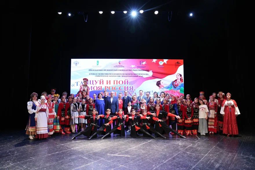 В Абхазии завершился международный этап фестиваля народного и сценического искусства «Танцуй и пой, моя Россия!»