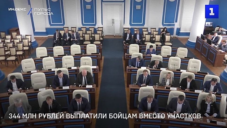 В Севастополе на единовременную выплату участникам СВО в этом году перечислили 344 млн руб