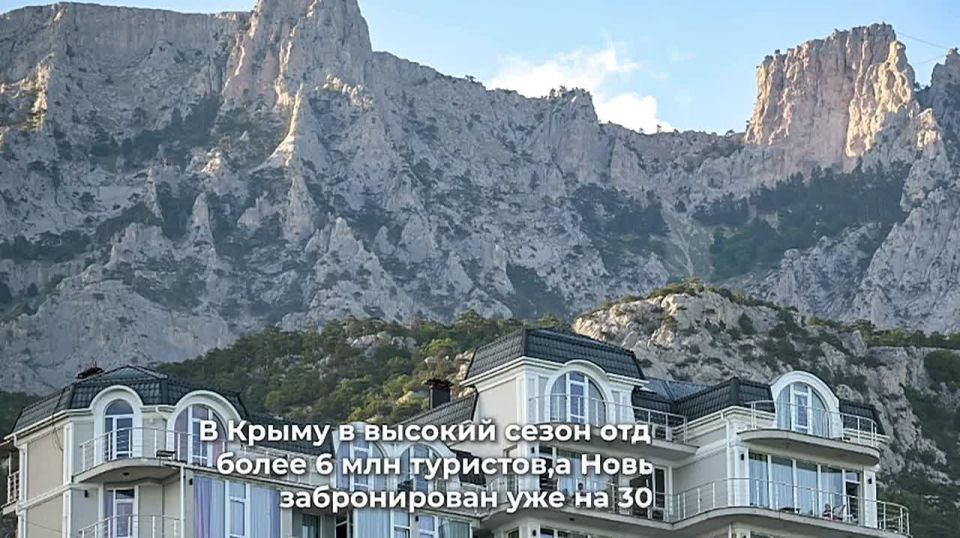 0 День с РИА Новости Крым