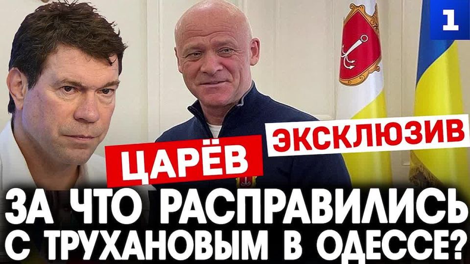 Расправа за несогласие – мэра Одессы Труханова Зеленский убрал из-за недостаточной лояльности