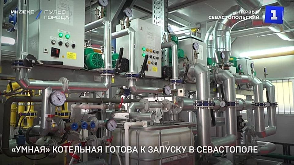 В Севастополе показали, как работает «умная» котельная