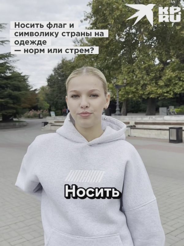 С молодежью на молодёжном!