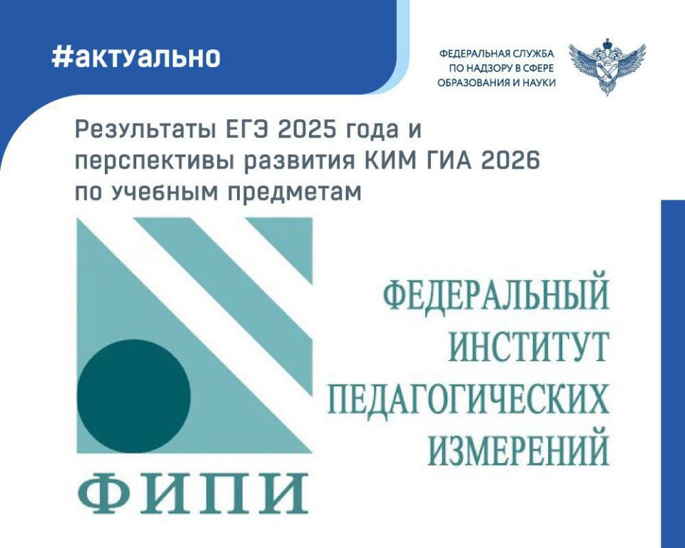  RUTUBE-         2025 